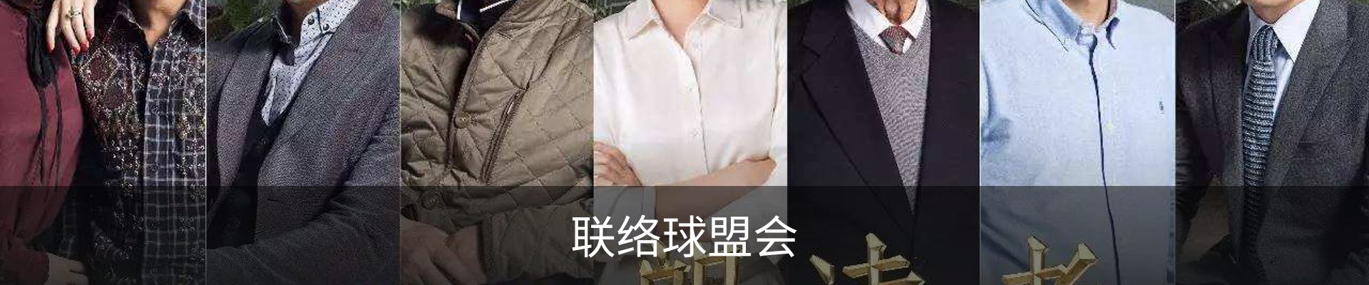 内页banner